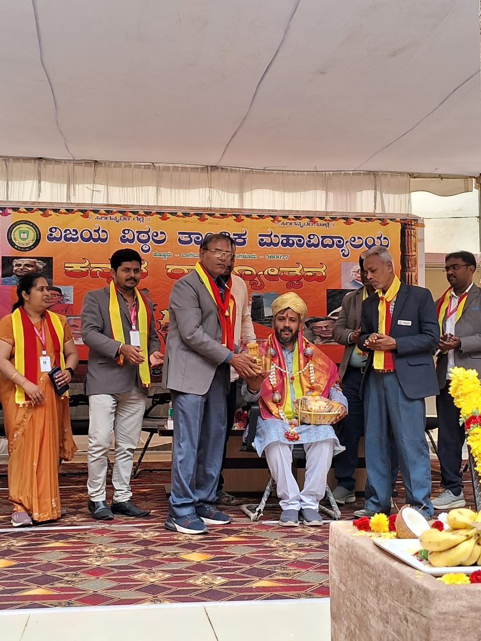 KANNADARAJ-2025